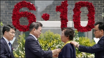 제33주년 6·10민주항쟁 기념식에서 문재인 대통령이 배은심 어머니에게 훈장을 수여하고 있다