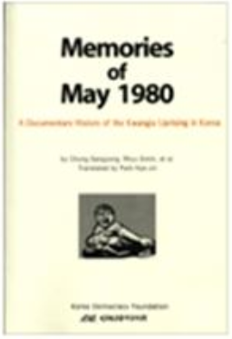 [IKD 단행본 PDF판] Memories of May 1980 - A Documentary History ··· 표지 이미지