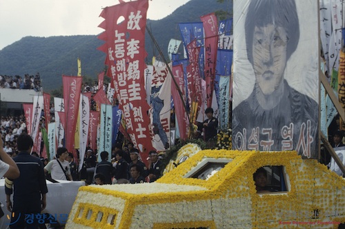 ‘87년 노동자 대투쟁’의 깃발이었던 대우조선노조 백순환 사진
