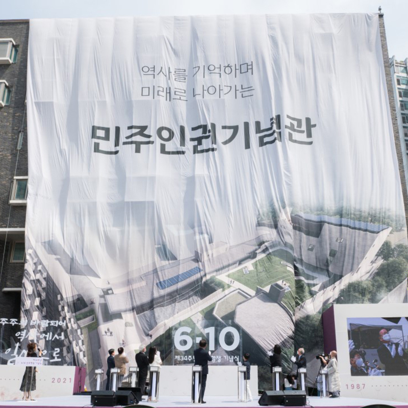 기념관 수장고 공간 조성 표지 이미지