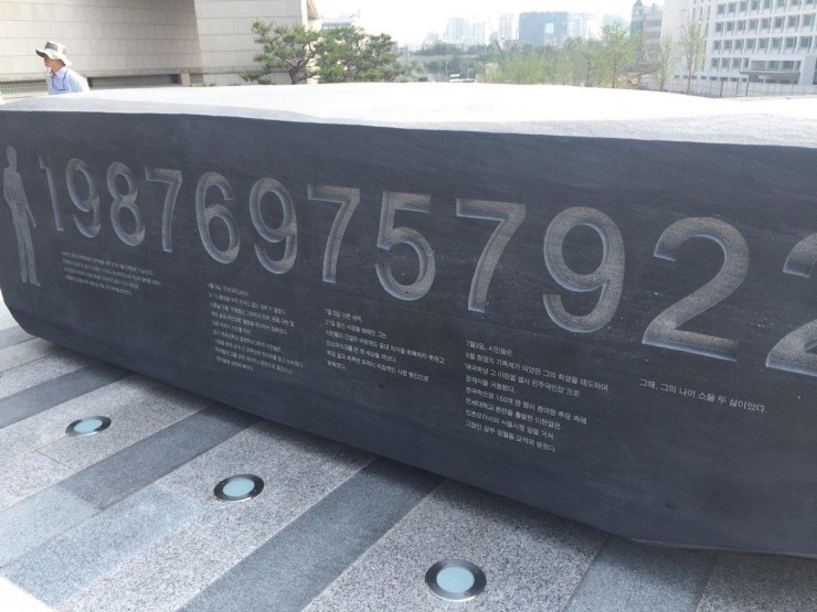 file_20150713125950_fdfsdf.jpg 뜨거웠던 7월 9일 그리고 새롭게 단장한 한열 동산. 사진