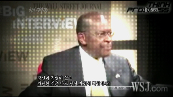 file_20150713134631_a.jpg <최후의 제국> 막다른 자본주의 사진