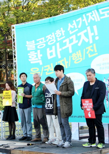 file_20161211162722_2016_03_04.jpg 민주정치 회복을 위한 선거법 개혁 사진