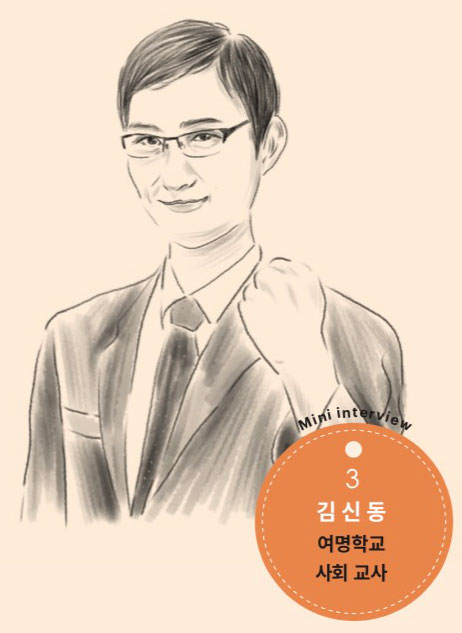 비둘기를 기다리는 사람들 사진