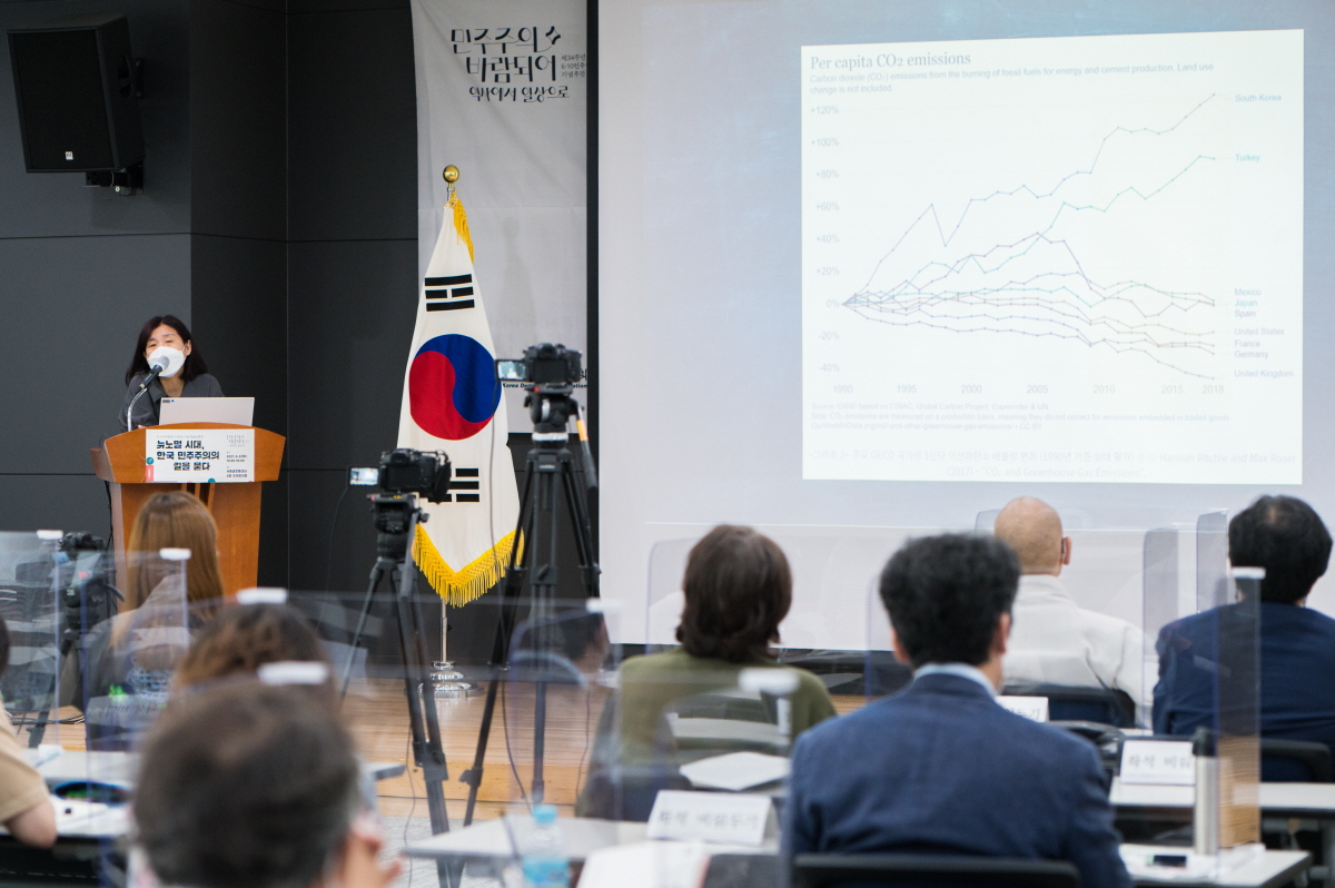 서복경 대표가 ‘기후위기 대응과 민주주의의 문제들’ 발표를 하고 있다