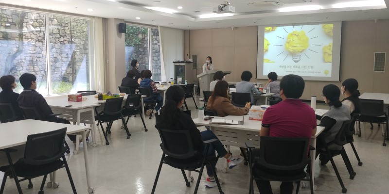 `인권교육센터 들` 고은채 활동가를 모시고 민주화운동기념사업회에서 인권 교육을 하고 있다.