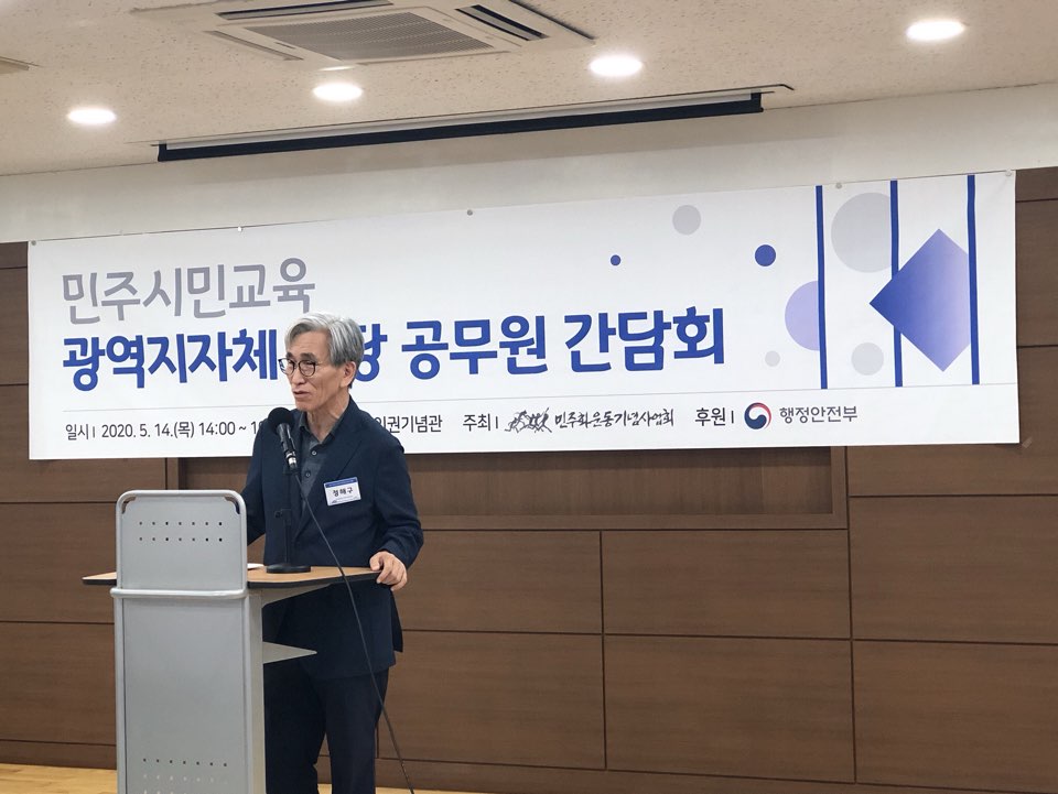 간담회 사진2