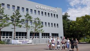 독일 베를린자유대 한국학연구소 교수와 학생들이 사업회를 방문했습니다.