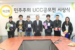 제2회 민주주의 UCC 공모전 시상식 썸네일 사진