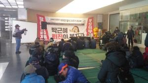 [2016] 이덕인열사 21주기 추모제 썸네일 사진