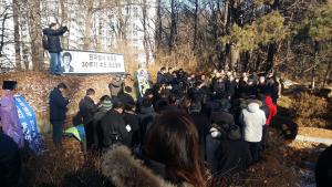 [2017] 박종철열사 30주기 추모제 썸네일 사진