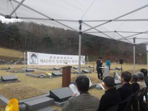 [2017] 김상진열사 42주기 추모제 썸네일 사진