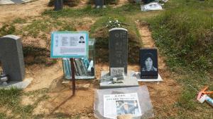 [2017] 이철규열사 28주기 썸네일 사진