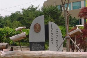 [2017] 김학수열사 27주기 추모제 썸네일 사진