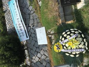 [2017] 나경일선생 7주기 추모제 썸네일 사진