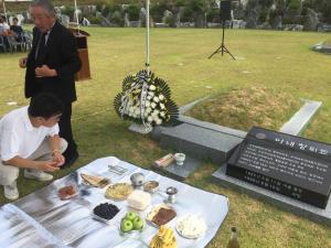 [2016] 이내창열사 27주기 추모제 썸네일 사진