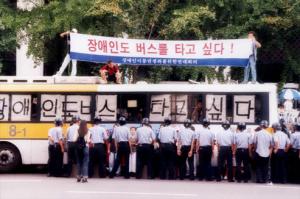 버스를 타자! : 장애인 이동권 투쟁보고서 - 박종필의 다큐멘터리가 바꿔 온 세상