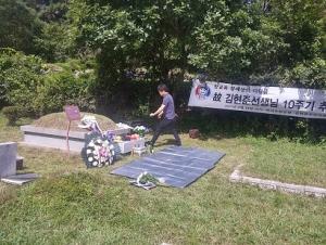 [2017] 김현준선생 10주기 추모제 썸네일 사진