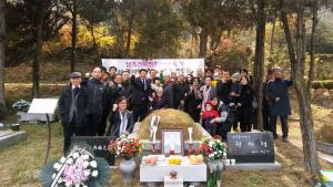 [2017] 권재혁선생 48주기 추모제 썸네일 사진