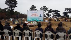 [2017] 박태영열사 30주기 추모제 썸네일 사진