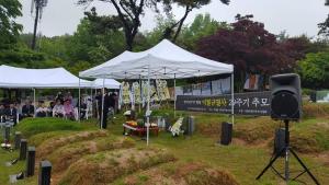 [2018] 이철규열사 29주기 추모제 썸네일 사진