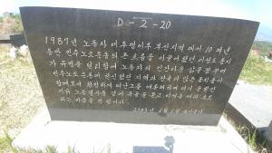 [2018] 이성도동지 15주기 추모제 썸네일 사진