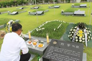 [2018] 최동열사, 홍기일열사 추모제 썸네일 사진