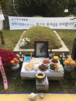 [2017] 홍근수목사 4주기 추모제 썸네일 사진