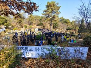 [2018] 전태일열사 48주기 추모제 썸네일 사진