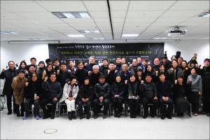 [2018] 대전세종충남민족민주열사.희생자합동추모제 썸네일 사진