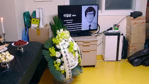[2018] 경희민동 동문합동추모제 썸네일 사진