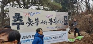 [2019] 문익환목사 25주기 추모제 썸네일 사진