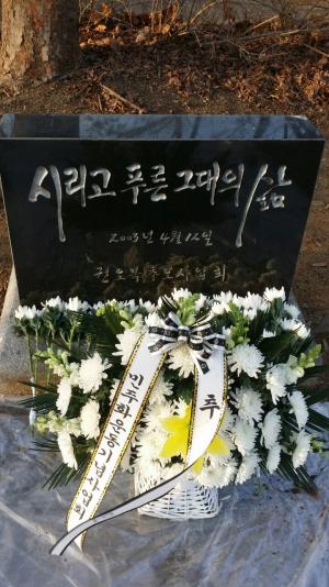 [2018] 권오복동지 14주기 추모제 썸네일 사진