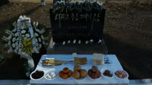 [2019] 권오복동지 16주기 추모제 썸네일 사진