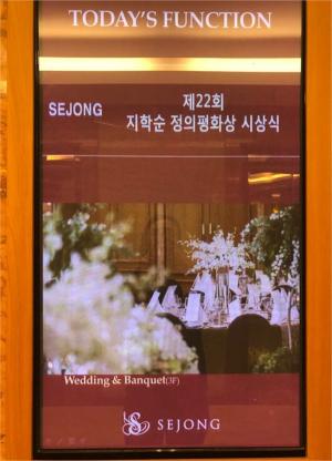 [2019] 지학순주교 26주기 추모제(지학순주교정의평화상 시상식으로 대체)  썸네일 사진