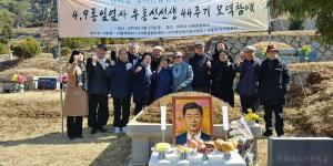[2019] 우홍선선생 44주기 추모제 썸네일 사진