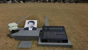 [2019] 박현민 열사 27주기 추모제 썸네일 사진