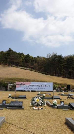 [2019] 강경대열사 28주기 추모제 썸네일 사진