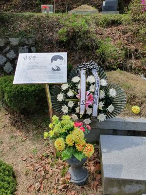 [2019] 엄성준동지 14주기 추모제 썸네일 사진