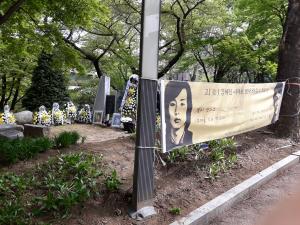 [2019] 김세진, 이재호열사 33주기 추모제 썸네일 사진