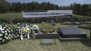 [2019] 천세용열사 28주기 추모제 썸네일 사진