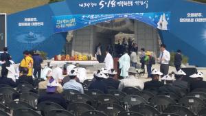 [2019] 518합동추모제 썸네일 사진