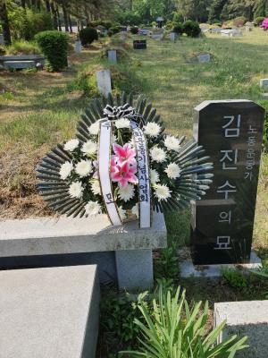 [2019] 김진수열사 48주기 추모제 썸네일 사진