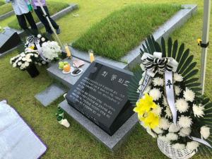 [2019] 최동열사 29주기, 홍기일열사 34주기 추모제 썸네일 사진