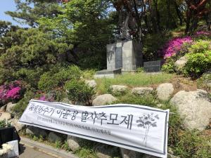 [2019] 이윤성열사 36주기 추모제 썸네일 사진