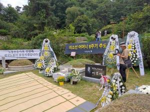 [2019] 이소선어머니 8주기 추모제 썸네일 사진