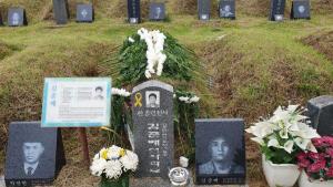 [2019] 김준배열사 22주기 추모제 썸네일 사진
