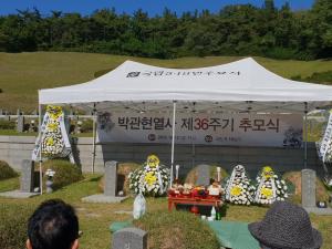 [2018] 박관현열사 36주기 추모제 썸네일 사진