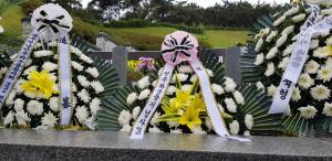 [2019] 문병란선생 4주기 추모제 썸네일 사진