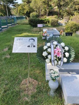 [2019]신향식선생 37주기 추모제 썸네일 사진